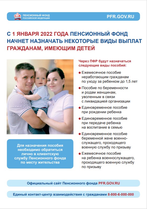 Скриншот 27-12-2021 110736.jpg Скриншот 27-12-2021 110736.jpg